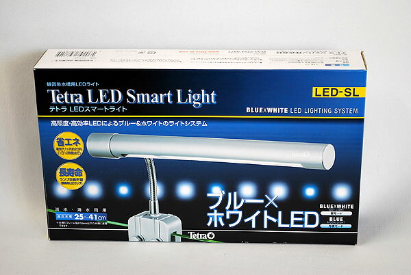 【ポイント10倍！】　テトラ　LEDスマートライト　小型水槽用LEDライト　【熱帯魚・アクアリウム/照明/LED】[043012p10]