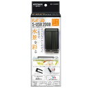 コトブキ フラットLED S-USB 200B 幅20cm以上水槽適合・水槽フタ直置きタイプLEDライト 【熱帯魚・アクアリウム/照明/LED】