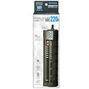 コトブキ シグナルヒーター 220W 60~75cm(110L)以下水槽適合 交換用ヒーター