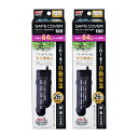 【送料無料】 GEX セーフカバーオートヒーター160 2個セット 60cm(約64L以下)水槽適合 【北海道・沖縄・離島、別途送料】