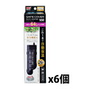 【送料無料】 GEX セーフカバーオートヒーター160 6個セット 60cm(約64L以下)水槽適合 【北海道・沖縄・離島、別途送料】