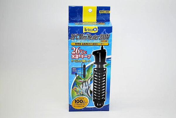 テトラ　26℃ミニヒーター　200W　安全カバー付　【熱帯魚・アクアリウム/保温器具/オートヒーター】