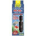 テトラ 26℃ミニヒーター 50W 安全カバー付 20L以下水槽適合 【熱帯魚・アクアリウム/保温器具/オートヒーター】