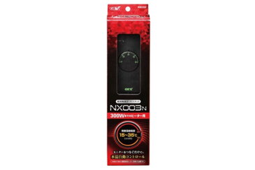 GEX NX003N 観賞魚用サーモスタット 300W適合 【熱帯魚・アクアリウム/保温器具/サーモスタット】
