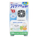 GEX アクアレイクール ビッグ 水容量約60~205L・120cmまでの水槽用冷却ファン