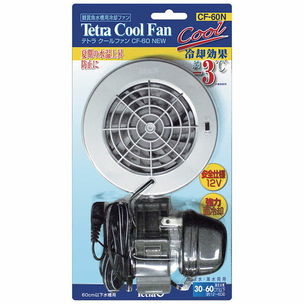 テトラ　クールファン　CF−60　NEW　【熱帯魚・アクアリウム/保冷器具/冷却ファン】のサムネイル