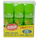 「テトラ　CO2キット」の交換用ボンベです。お買い得3本セットです。 　　【内容量】　9.7gx3本 　　【JANコード】　4560147395361 　　【発売元】　スペクトラムブランズジャパン株式会社 この商品の送料は、下記の通りです。 ※ 同梱(1個口にまとめて)で発送できる商品については、出来る限り同梱で発送させていただきます。ただし、荷物が複数個になる場合は個数分の送料が必要になります。なお、水槽同士、及び水槽台、20kg以上の重量物は基本的に同梱での発送が出来ません。(30cmまでの水槽であれば2個まで同梱で発送可能です。) ※ 離島地域のお客様は、商品ご注文の前に送料をお尋ねください。