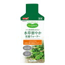 GEX　MeGreen(メグリーン)　水草鮮やか栄養ウォーター　300ml　【熱帯魚・アクアリウム//水質管理用品/肥料・水草育成】