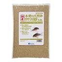 水作 国産 水槽の天然砂 川砂 3.0L AS-08 【熱帯魚・アクアリウム/流木・砂利・レイアウト用品/砂利】