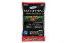 GEX ベストバイオサンド 1.5L 【熱帯魚・アクアリウム/流木・砂利・レイアウト用品/底床】