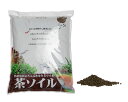 カミハタ 茶ソイル 5リットル 【熱帯魚・アクアリウム/流木・砂利・レイアウト用品/底床】