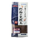 コトブキ 暮らしにメダカ 阿蘇の天然土(ソイル) 茶 0.7リットル 【熱帯魚・アクアリウム/流木・砂利・レイアウト用品/底床】