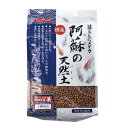 コトブキ 暮らしにメダカ 阿蘇の天然土(ソイル) 茶 2.0リットル 【熱帯魚・アクアリウム/流木・砂利・レイアウト用品/底床】