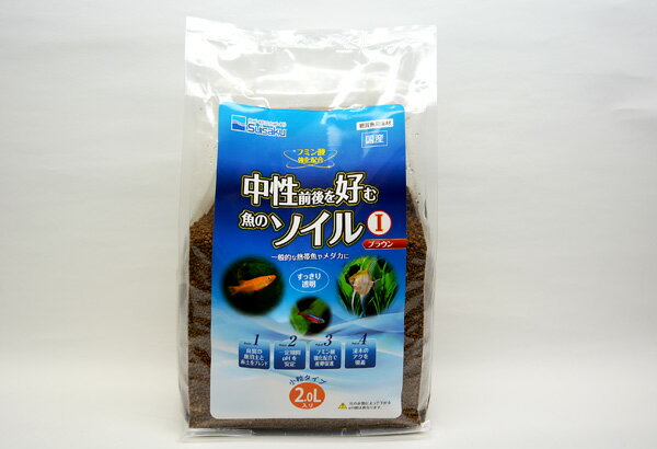 ソイル 砂利 みんな探してる人気モノ ソイル 砂利 ペット ペットグッズ ソイル 砂利 みんな探してる人気モノ ソイル 砂利 ペット ペットグッズ
