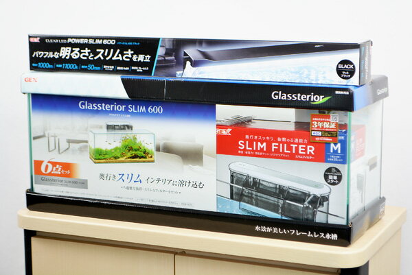 【スーパーセール限定特価！】 GEX　グラステリア　スリム600　LEDライト付きセット