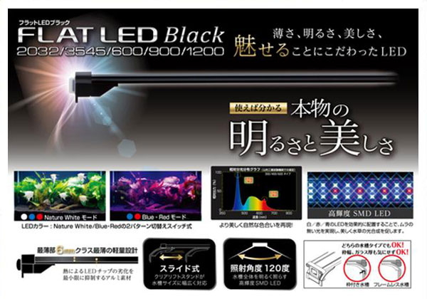 【送料無料】　コトブキ　プログレ900　上部フィルター付5点セット　LEDライト仕様　【北海道・沖縄・離島、別途送料】