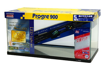 【送料無料】　コトブキ　プログレ900　上部フィルター付5点セット　LEDライト仕様　【北海道・沖縄・離島、別途送料】