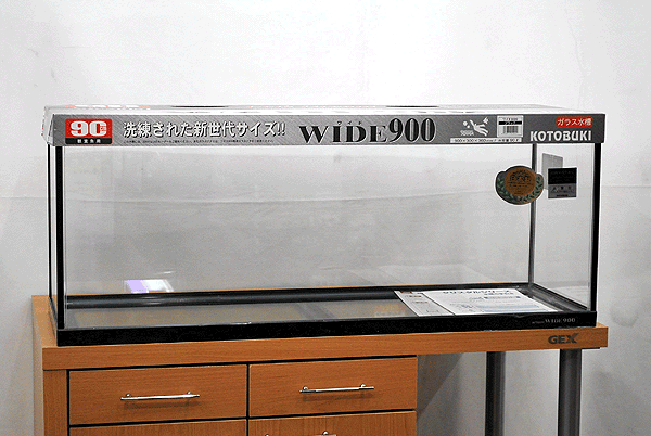 【送料無料】　コトブキ　ワイド900　【北海道・沖縄・離島、別途送料】