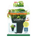 GEX リーフフィット S 水草育成用小型ケース
