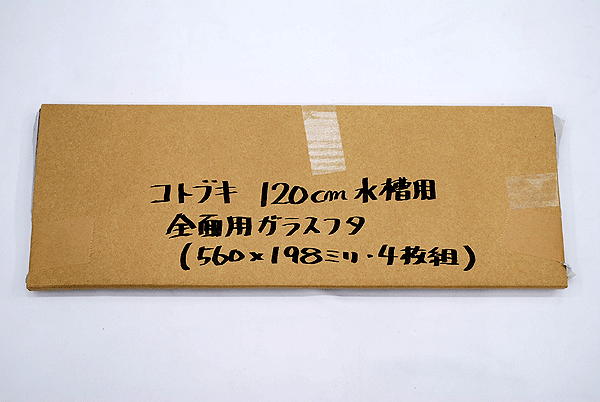 楽天市場】ガラス水槽 120cmの通販 楽天市場】ガラス水槽 120cmの通販