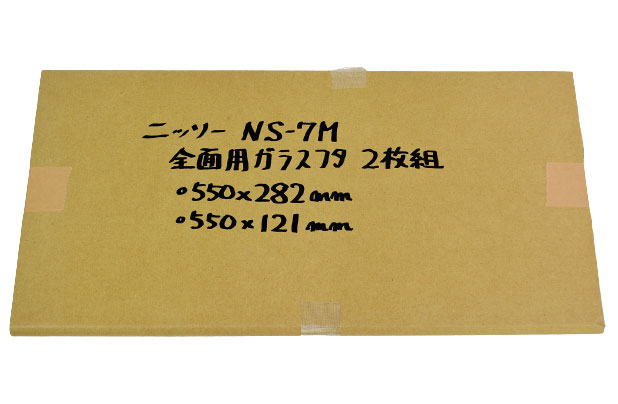 ニッソー　60x45x45cmガラス水槽「NS−7M」・全面用ガラスフタ　【熱帯魚・アクアリウム/水槽・アクアリウム/ガラスフタ】