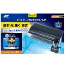 テトラ オートワンタッチフィルター AT-75W Black