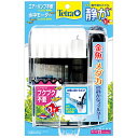 テトラ 金魚・メダカの静かなフィルター AT-Mini White 32cm以下水槽適合・外掛け式フィルター