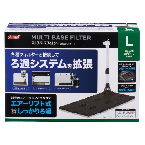 GEX　マルチベースフィルターL　【熱帯魚・アクアリウム/フィルター・エアレーション器具/フィルター】のサムネイル