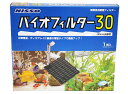 ニッソー バイオフィルター30 30cm水槽用・底面フィルター