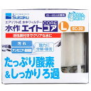 水作エイトコアL 45〜60cm水槽用・エアリフト式水中フィルター
