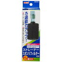 GEX ストレーナースポンジフィルター 2個入り 【熱帯魚・アクアリウム/フィルター・エアレーション器具/フィルター】