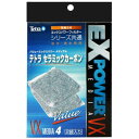 テトラ セラミックカーボン 2袋入り【熱帯魚・アクアリウム/フィルター・エアレーション器具/フィルター】