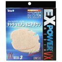 テトラ アンモニアダウン 2枚入り 【熱帯魚・アクアリウム/フィルター・エアレーション器具/フィルター】