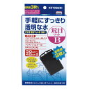 コトブキ プロフィットフィルター F3用荒目マットB 3枚入り 【熱帯魚・アクアリウム/フィルター・エアレーション器具/フィルター】