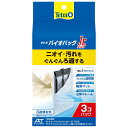 【ポイント10倍!】 テトラ バイオバッグジュニア お買い得3個パック 【熱帯魚・アクアリウム/フィルター・エアレーション器具/フィルター】[013112p10...