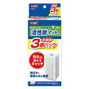 GEX ロカボーイM 活性炭マット お徳用3個パックN 【熱帯魚・アクアリウム/フィルター・エアレーション器具/フィルター】