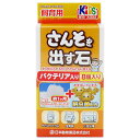 ニチドウ さんそを出す石 バクテリア入り 8個入 小さな水槽に最適!