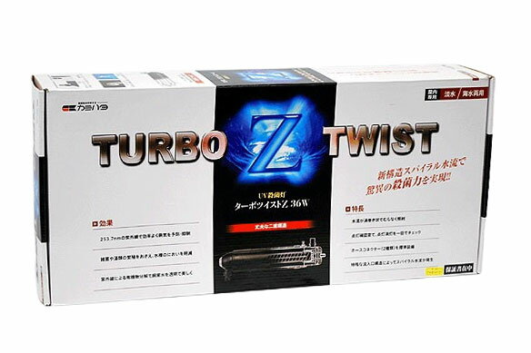 【送料無料】　カミハタ殺菌灯　ターボツイストZ　36W