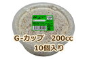 初齢幼虫の一時（短期）保管（飼育）用としてご使用下さい。 1ヶ月程度でより大きいボトルなどに入れ替えることが適当です。長期間小さい容器で飼育した場合、大きな個体が得られ難いようです。 よく食べる幼虫でも大丈夫 ! ★プリンカップでの飼育はあくまでも短期のツナギ飼育です。できれば1ヶ月以内にとどめましょう。 小さい容器で長期間飼育すると大きな個体が得られにくくなります。 　　【G-カップの仕様】 フォーテックの菌床製品は自然素材仕上げ、材料は全て自然物です。 幼虫にやさしい設計・・・これはG-potファミリーの共通のポリシーです。 　　【主材料】　生クヌギ　100％ ◆オガ粉は全て生クヌギを使用し他樹種との混合は全く行っていません。 ◆オガ粉の原材料には白色腐朽に適したサイズのクヌギ原木を厳選しています。また、樹皮部分はタンニンを多く含むため、樹皮部分の割合が多くなる細木や枝は使用していません。 　　【副材料】　すべて自然素材で天然水使用 ◆幼虫の生理に即した添加物、しかもすべて自然素材で新鮮なものを厳選し、化学合成物は全く使用していません。 ◆天然水（高野山系標高367m地点から採水）を使用しています。 ◆殺菌　高圧殺菌　温度116℃ ◆PH調整剤は使用しておりません。 　　【使用菌・培養】 ◆実績のある厳選したヒラタケ菌を使用し、G-potのみを生産する専用工場で、詰め・殺菌・接種を行い、徹底した温・湿度管理のもと最重要工程の培養を行っています。 　　【ご使用時の推奨温度帯】 ◆18℃〜25℃がおすすめです。 ◆オオクワガタ類で22〜23℃、アンタエウスなど高地棲息タイプの外国産では19〜21℃が幼虫飼育の推奨温度帯です。 ◆25℃を超える温度での長期ご使用は幼虫にとってよくありません。また、菌糸の活動がきわめて高くなり、菌床内部のバランスを崩すことにもなります。 ◆18℃以下の温度が継続すると、きのこが発生しやすくなります。きのこが出た時は取り去ってください。18℃以下の温度で菌床内部のバランスが崩れることはありません。 ◆低温になれば菌糸の活動は低下しますので冷蔵保存ができます。冷蔵保存は1〜4℃が理想ですが、家庭用の冷蔵庫（通常7℃前後）でもOKです。 　　【内容量】　200cc.・10個入り 　　【発売元】　株式会社　フォーテック この商品の送料は、下記の通りです。 ※ 同梱(1個口にまとめて)で発送できる商品については、出来る限り同梱で発送させていただきます。ただし、荷物が複数個になる場合は個数分の送料が必要になります。なお、水槽同士、及び水槽台、20kg以上の重量物は基本的に同梱での発送が出来ません。(30cmまでの水槽であれば2個まで同梱で発送可能です。) ※ 離島地域のお客様は、商品ご注文の前に送料をお尋ねください。