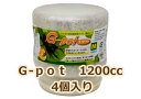 フォーテック菌糸ビン　G-pot　スタウト　1200cc　4本入り　【昆虫/エサ/菌糸瓶】 その1