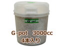フォーテック菌糸ビン　G-pot・3000cc　4本入　【昆虫/エサ/菌糸瓶】