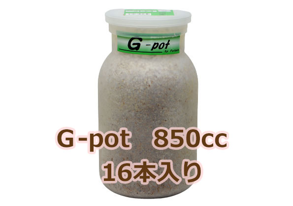 フォーテック菌糸ビン G-pot・850cc 16本入 【昆虫/エサ/菌糸瓶】