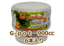 フォーテック菌糸ビン G-pot スタウト 900cc 6本入り 【昆虫/エサ/菌糸瓶】