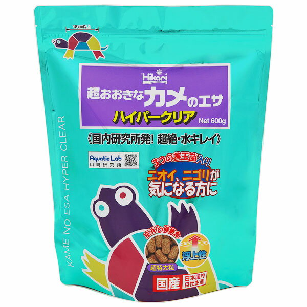 国内研究所発！超絶・水キレイ！ 3つの善玉菌入り。ニオイ・ニゴリが気になる方に適した大型カメの健康食です。（超特大粒・浮上性） 　　【特長】 ●超絶・水キレイ 弊社山崎研究所において開発された、従来のカメのエサとは根本的に異なる配合により、成分が無駄なくカメに消化吸収されフンが水を汚しにくいため、超絶に水のニオイ、にごりを抑えます。 ●超特大粒で食べやすい 甲長18cm以上の大型カメがひと口で食べやすく、食べカスが出にくい俵型の超特大粒です。 ●3つの善玉菌エキス配合 納豆菌・乳酸菌・酵母菌を最適な割合で発酵熟成したエキスを配合。3つの菌とその代謝物がカメの腸内環境を維持し、飼育水の水質を良好に保ちます。 ●大型カメの健康食 大食漢の大型カメのために、たくさん与えても太り過ぎをおさえる低蛋白、低脂肪でヘルシーなフードです。 　　【内容量】　600g 　　【JANコード】　4971618819765 　　【発売元】　株式会社キョーリン この商品の送料は、下記の通りです。 ※ 同梱(1個口にまとめて)で発送できる商品については、出来る限り同梱で発送させていただきます。ただし、荷物が複数個になる場合は個数分の送料が必要になります。なお、水槽同士、及び水槽台、20kg以上の重量物は基本的に同梱での発送が出来ません。(30cmまでの水槽であれば2個まで同梱で発送可能です。) ※ 離島地域のお客様は、商品ご注文の前に送料をお尋ねください。