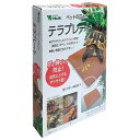ビバリア テラプレート カメ・トカゲなどのペットの爪とぎ