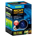 GEX エキゾテラ ナイトグロー 50W 【爬虫類・両生類/照明・温度管理グッズ】