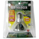 カミハタ ネオハロゲン 27W 爬虫類用保温球 【爬虫類・両生類/照明・温度管理グッズ】