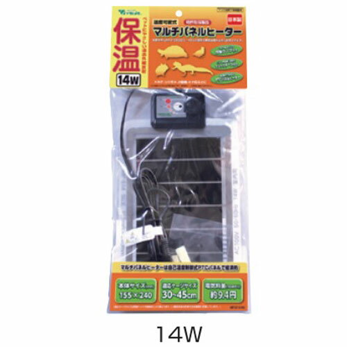 任意の温度(約25℃〜45℃)に設定できる床下用パネルヒーターです。設置面伝導と遠赤外線の両方で暖かい、ペットにやさしいヒーターです。 温度設定範囲が広いので、飼育環境に合わせてより細かにコントロールできます。使用範囲も広がり、爬虫類・両生...