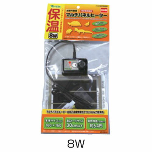 任意の温度(約25℃〜45℃)に設定できる床下用パネルヒーターです。設置面伝導と遠赤外線の両方で暖かい、ペットにやさしいヒーターです。 温度設定範囲が広いので、飼育環境に合わせてより細かにコントロールできます。使用範囲も広がり、爬虫類・両生類以外に鳥・小動物・昆虫などに使用できます。 　　【特長】 ●少ない電力で大きな効果、経済的です。 ●自己温度制御型(PTC)を採用した最新電子制御式ヒーターです。 ●約25℃〜45℃の範囲内の任意温度で設定可能(温度誤差：約±5℃) ※室内温度20〜25℃時 ●通電作動確認ができるパワーランプ付き。 ※目的温度に達すると消灯します。 ●床下に敷きやすい超薄型発熱部、傷つきにくい硬質フィルムコート仕様です。 ●ペットにやさしい遠赤外線を放射します。 ●汚れても拭き取れる生活防水仕様です。 ※本品は飼育容器の下に設置するヒーターです。水中での使用はできません。また、安全にご使用いただくために飼育容器内でのご使用は避けてください。 ※漏電、故障時の異常過熱、火災事故を防止する安全ヒューズを内蔵しています。 　　【定格消費電力】　8W 　　【ヒーター表面温度】　約25〜45℃ 　　【サイズ】　160x160mm(発熱部） 　　【コード長】　1.2m 　　【適合ケージ】　幅30cm以下 　　【発売元】　株式会社ビバリア　レップカルジャパン この商品の送料は、下記の通りです。 ※ 同梱(1個口にまとめて)で発送できる商品については、出来る限り同梱で発送させていただきます。ただし、荷物が複数個になる場合は個数分の送料が必要になります。なお、水槽同士、及び水槽台、20kg以上の重量物は基本的に同梱での発送が出来ません。(30cmまでの水槽であれば2個まで同梱で発送可能です。) ※ 離島地域のお客様は、商品ご注文の前に送料をお尋ねください。