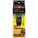 ビバリア ビバサーモ RT300 爬虫類・両生類用電子制御式デジタルサーモスタット